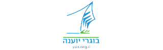 בוגרי יוענה