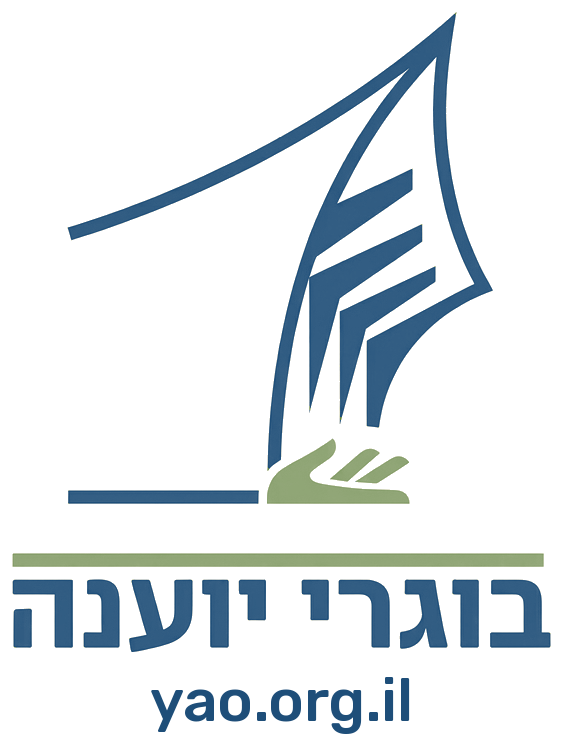 ארגון הבוגרים של יוענה